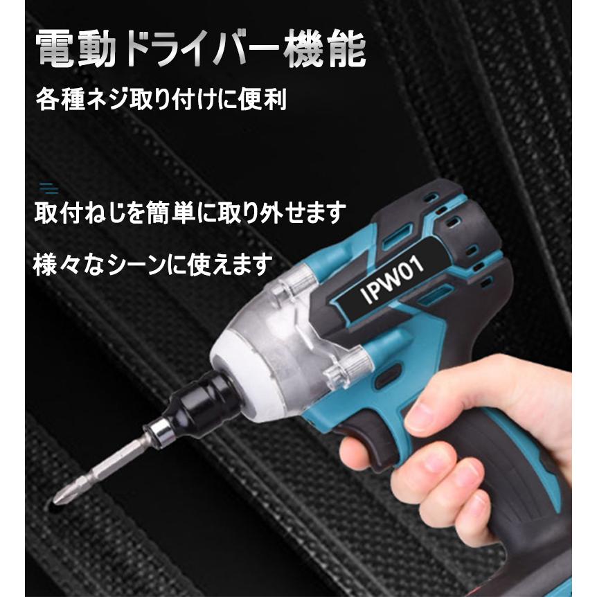 マキタ 互換 充電式 インパクトレンチ インパクト レンチ ブラシレス 2in1 タイヤ交換 工具 ソケット タイヤ 電動 18V 14.4V makita バッテリー 対応(IPW01-BL)｜nihon-dm｜07