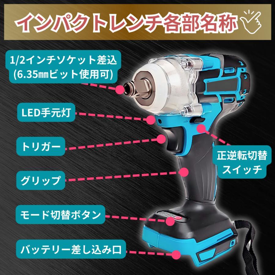Longsafe マキタ 互換 インパクトレンチ 電動 18V 充電式 ブラシレス 