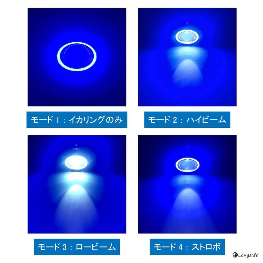 Longsafe バイク用 U7 LED フォグランプ イカリング フォグライト