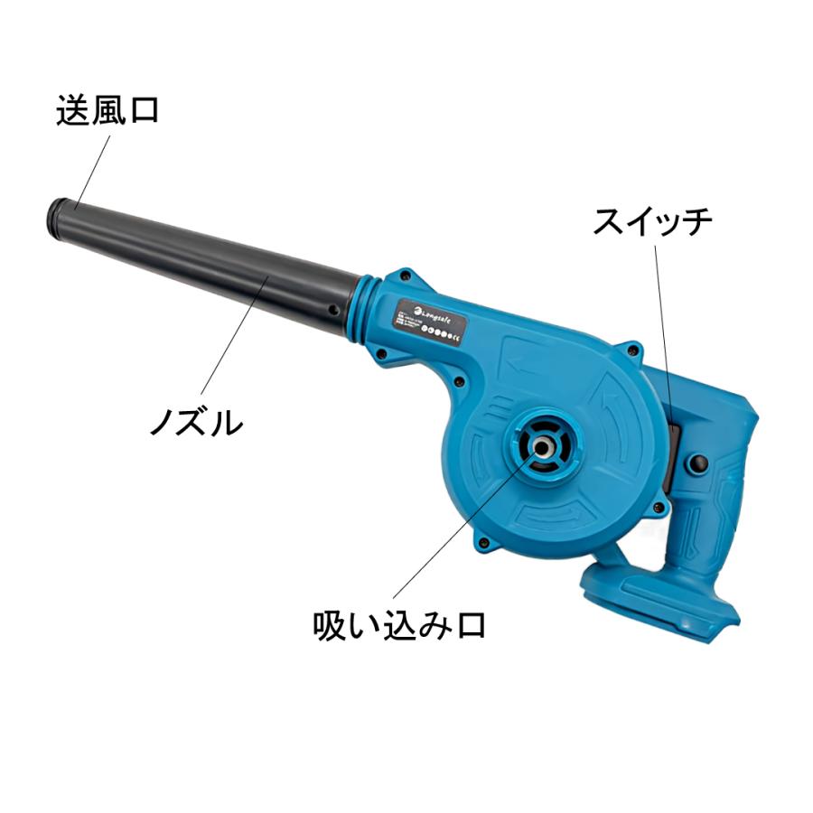 マキタ makita 充電式 互換 ブロワー 小型 ブロワ ブロアー 送風 車