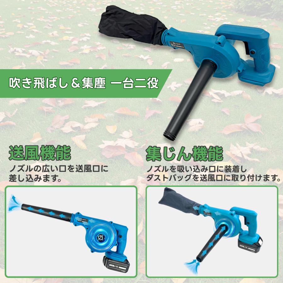 Longsafe マキタ 互換品 充電式 ブロワー 小型 ブロワ ブロアー