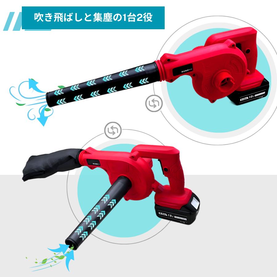 Longsafe マキタ 互換 充電式 ブロワー 小型 ブロワ ブロアー Longsafe マキタ 互換 充電式 ブロワー 小型 ブロワ ブロアー