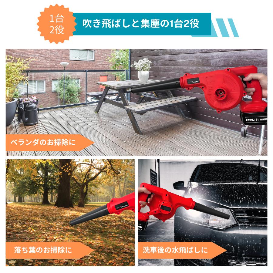 Longsafe マキタ 互換品 充電式 ブロワー 小型 ブロワ ブロアー