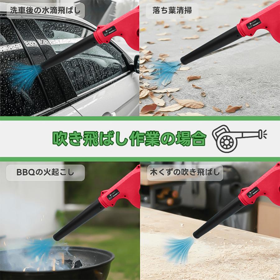 Longsafe ブロワー 充電式 小型 ブロワ ブロアー 送風 車 集塵機