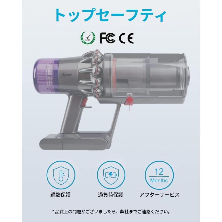 Dyson ダイソン V11 SV14 互換 バッテリー 大容量 4000mAh ネジ固定式 掃除機 交換用 Dyson ダイソン V11 SV14 互換 バッテリー 大容量 4000mAh ネジ固定式 掃除機 交換用