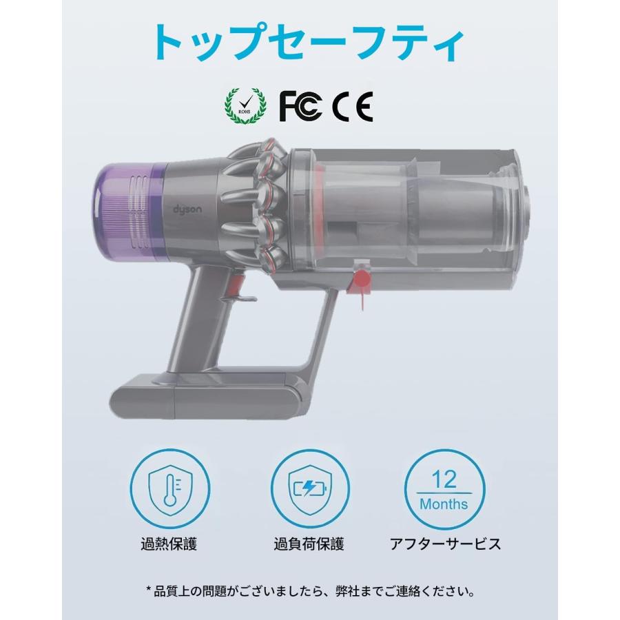 Dyson ダイソン V11 SV14 互換 バッテリー 大容量 4000ｍAh ネジ固定式 掃除機 交換用 壁掛け ブラケット 対応 Fluffy Absolute Extra （V11）｜nihon-dm｜02