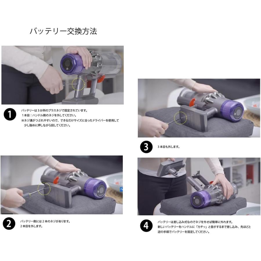 Dyson ダイソン V11 SV14 互換 バッテリー 大容量 4000mAh ネジ Dyson ダイソン V11 SV14 互換 バッテリー 大容量 4000mAh ネジ
