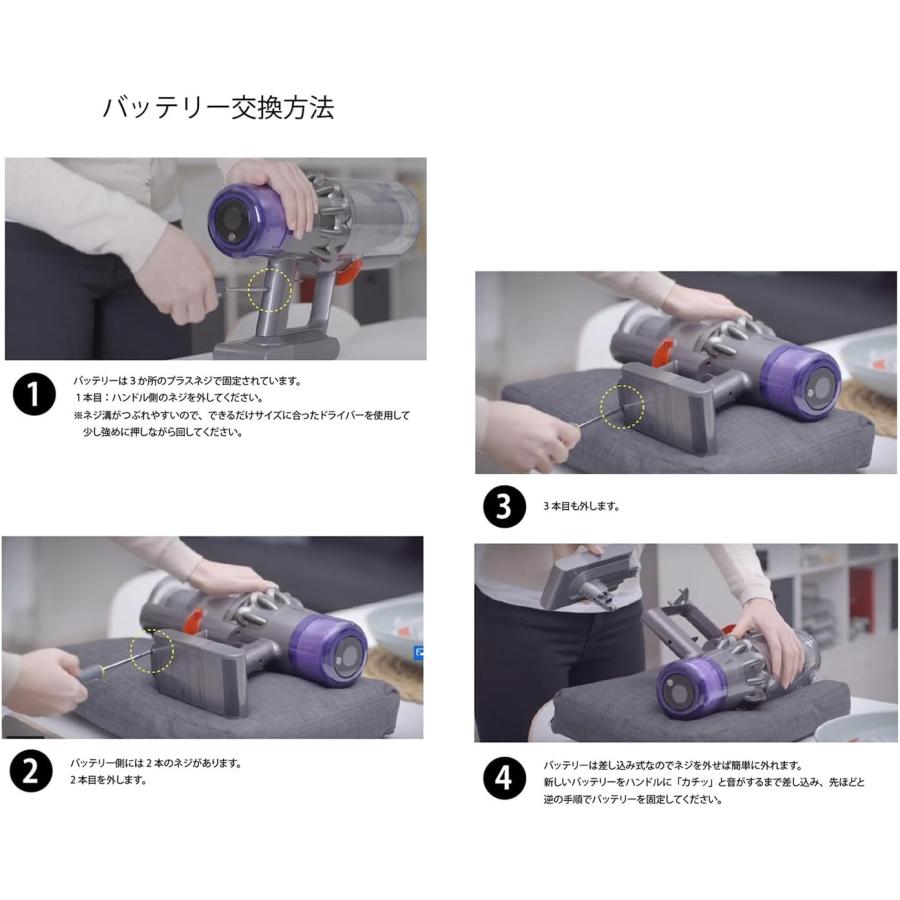 Dyson ダイソン V11 SV14 互換 バッテリー 大容量 4000ｍAh ネジ固定式 掃除機 交換用 壁掛け ブラケット 対応 Fluffy Absolute Extra （V11）｜nihon-dm｜04