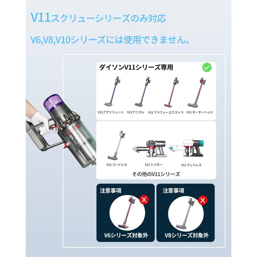 Dyson ダイソン V11 SV14 互換 バッテリー 大容量 4000ｍAh ネジ固定式 掃除機 交換用 壁掛け ブラケット 対応 Fluffy Absolute Extra （V11）｜nihon-dm｜05