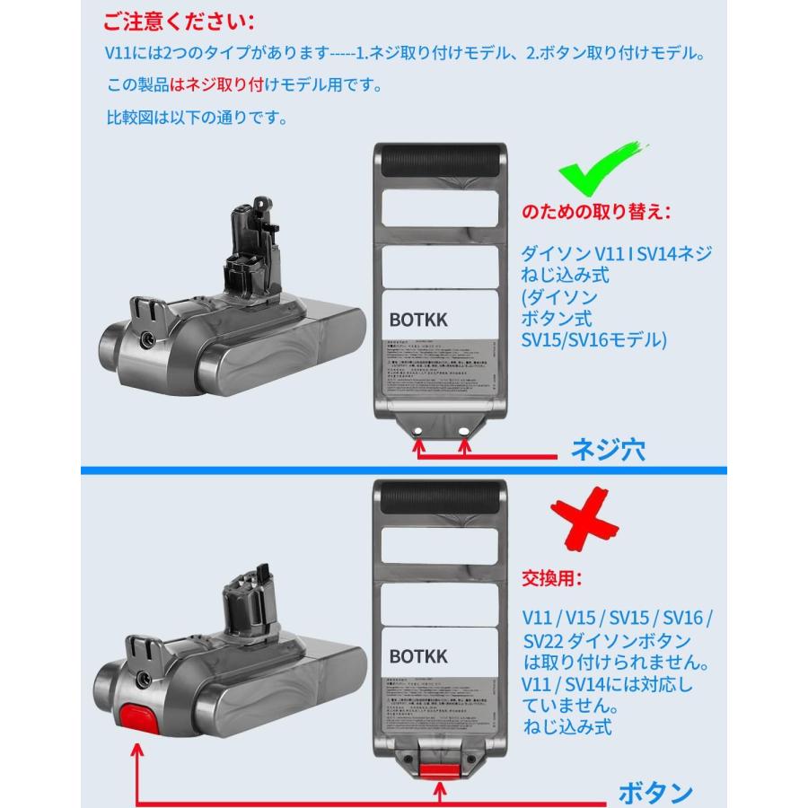 Dyson ダイソン V11 SV14 互換 バッテリー 大容量 4000ｍAh ネジ固定式 掃除機 交換用 壁掛け ブラケット 対応 Fluffy Absolute Extra （V11）｜nihon-dm｜06