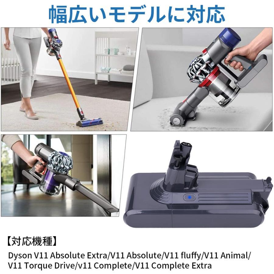 Dyson ダイソン V11 SV14 互換 バッテリー 大容量 4000ｍAh ネジ固定式 掃除機 交換用 壁掛け ブラケット 対応 Fluffy Absolute Extra （V11）｜nihon-dm｜08