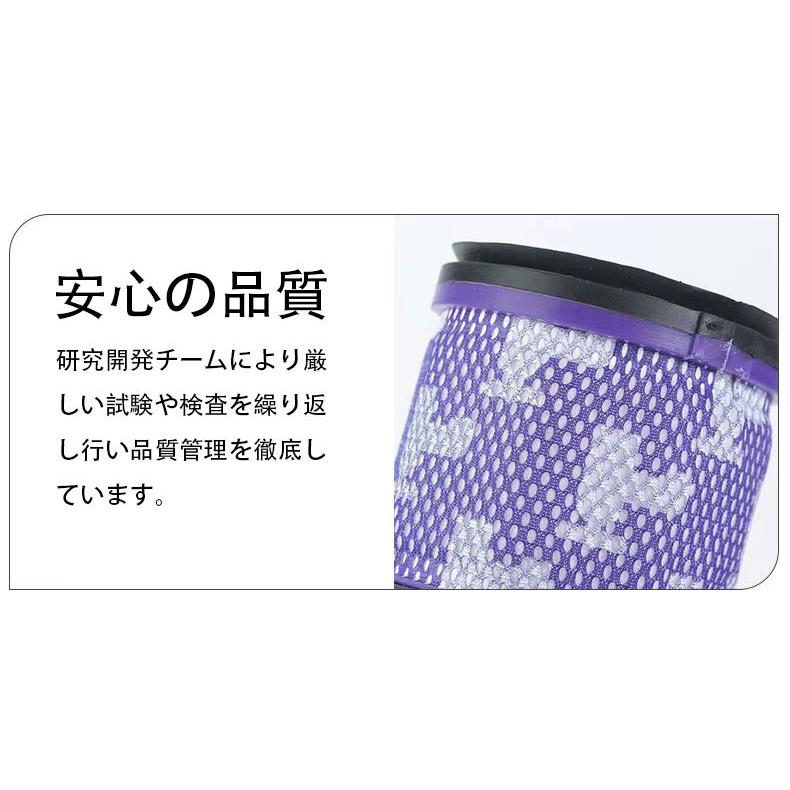 Dyson（ダイソン） 互換 互換 掃除機 フィルター V11 SV14 SV15 SV22