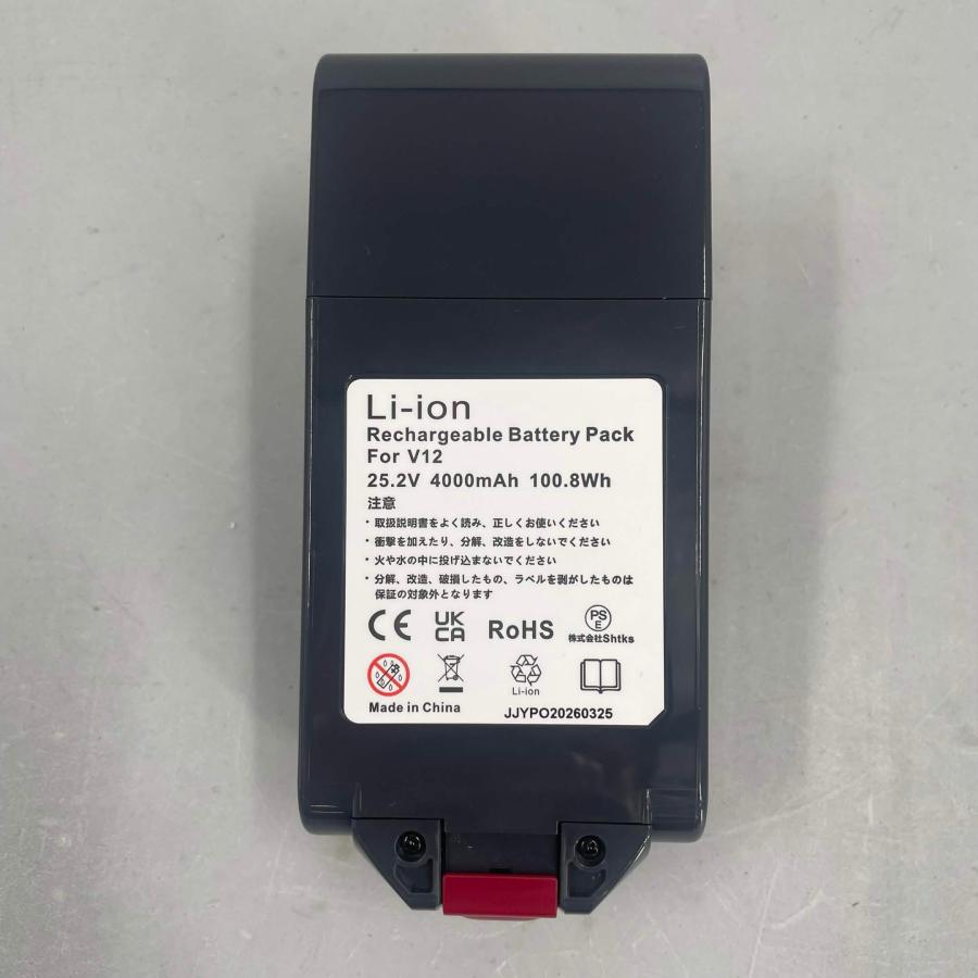 Dyson（ダイソン） V12 バッテリー 互換 4000mAh Dyson Detect Slim