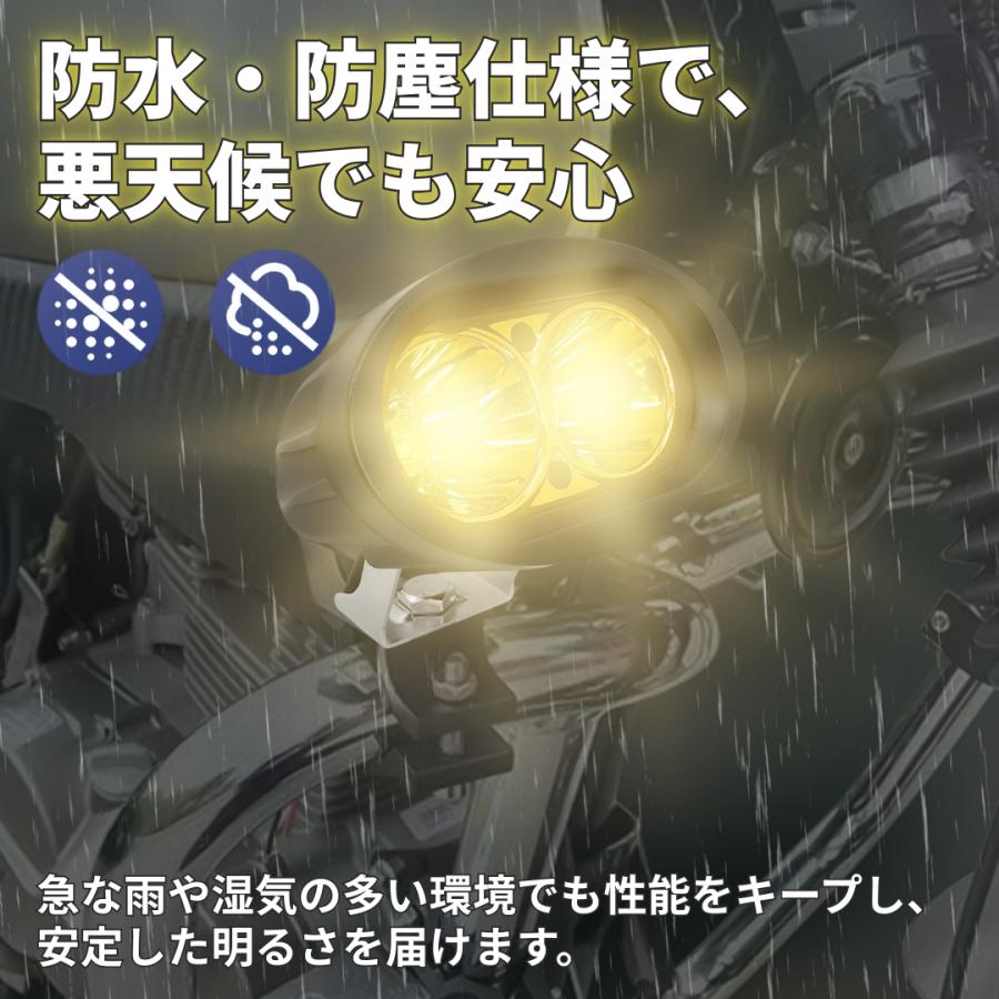 バイク用 LED フォグランプ バイク フォグライト 12V 24V 汎用 防水