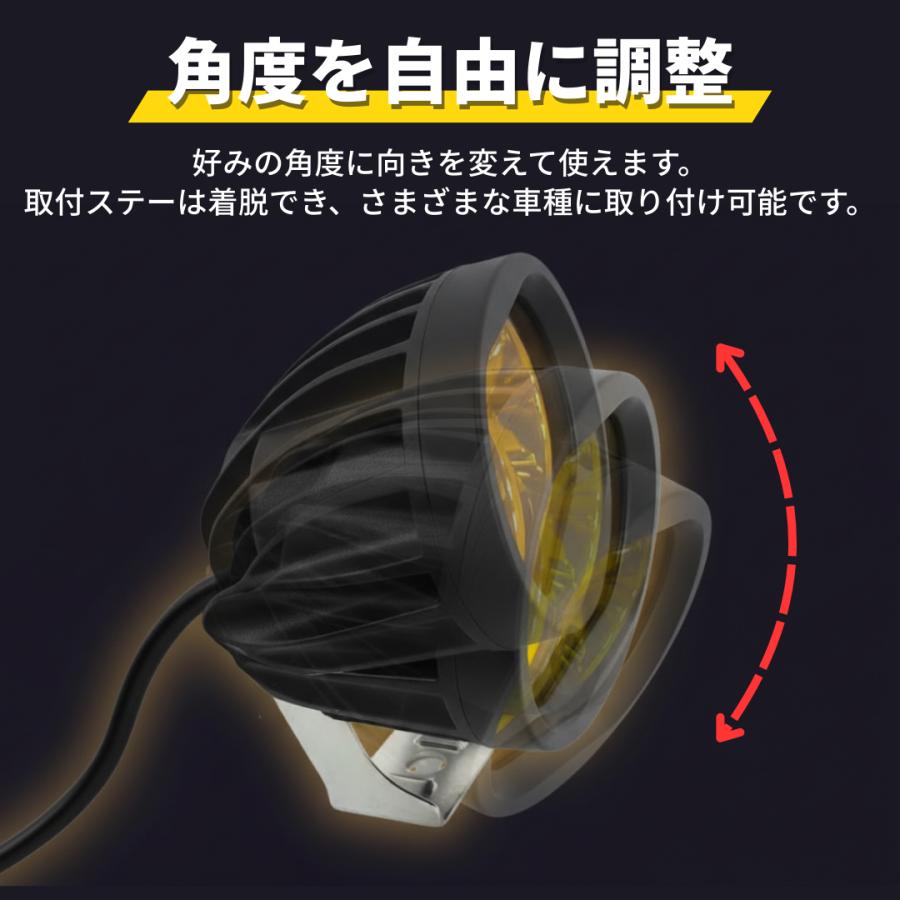 バイク用 フォグランプ 未使用 バイク用 LED フォグランプ バイク フォグライト 12V 24V 汎用 防水