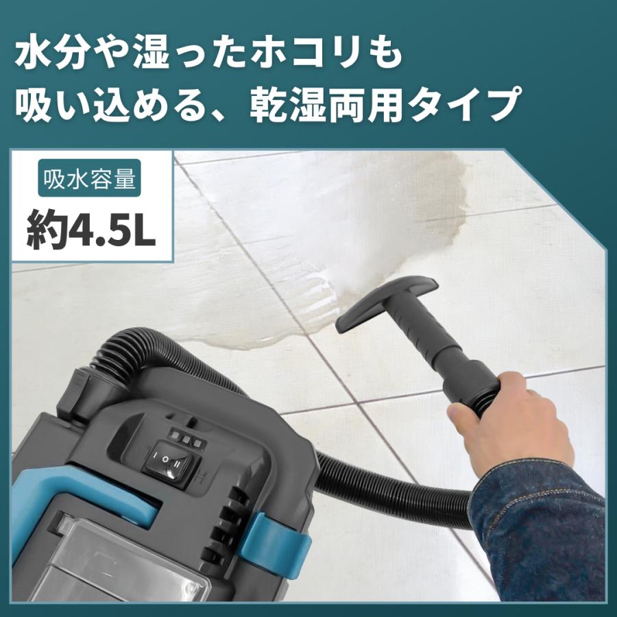 Longsafe 集塵機 マキタ 互換品 充電式 18V 乾湿両用 業務用 小型 軽量