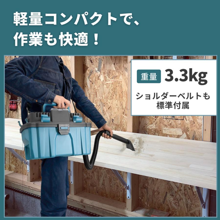 Longsafe 集塵機 マキタ 互換 充電式 18V 乾湿両用 業務用 小型 軽量