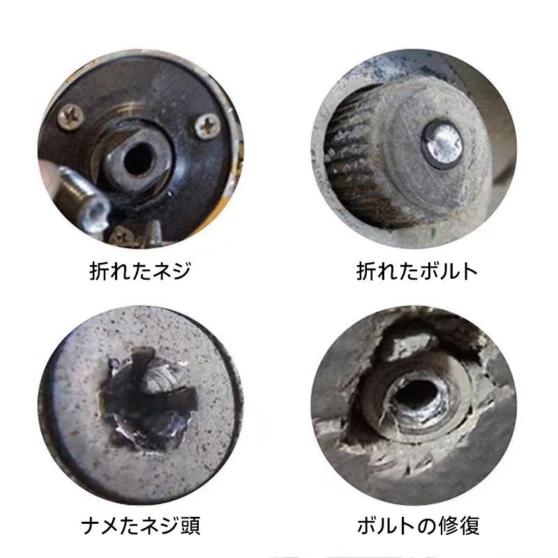 お買い得 ネジ外し ビット 六角 つぶれた ボルト抜き なめた 潰れた 折れた ねじ外し 工具 逆タップ エキストラクター インパクト ドリル ドライバー 22本 SRB22 ボルト抜き 逆タップ 工具 セット タップハンドル ドリル 付き 折れた、潰れた ネジ 外し エキストラクター 11 セット