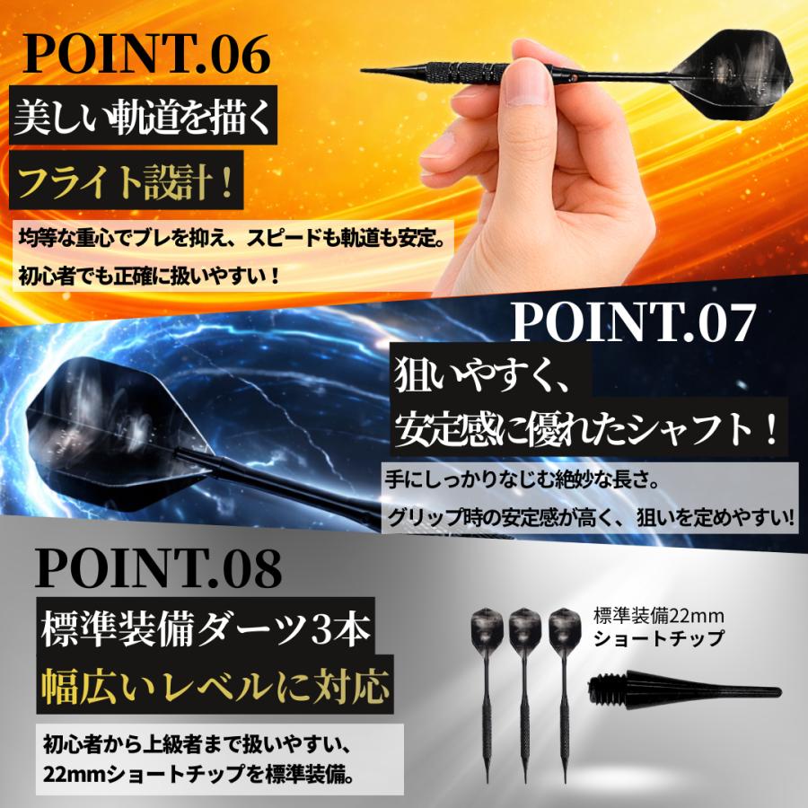 マイダーツ セット 矢 アルミ シャフト初心者 中級者 入門用 ダーツ 黒