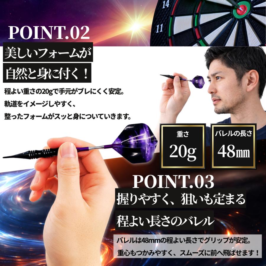 マイダーツ セット 矢 アルミ シャフト初心者 中級者 入門用 ダーツ 紫