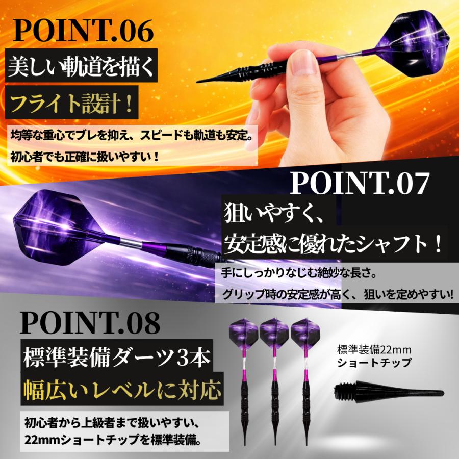 マイダーツ セット 矢 アルミ シャフト初心者 中級者 入門用 ダーツ 紫