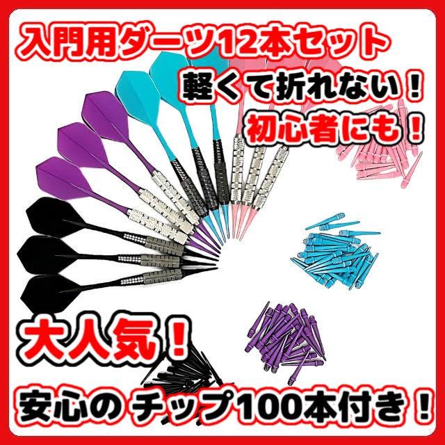 ハウスダーツ セット 初心者 バレル シャフト フライト 一体型 ハウスダーツ セット 初心者 バレル シャフト フライト 一体型