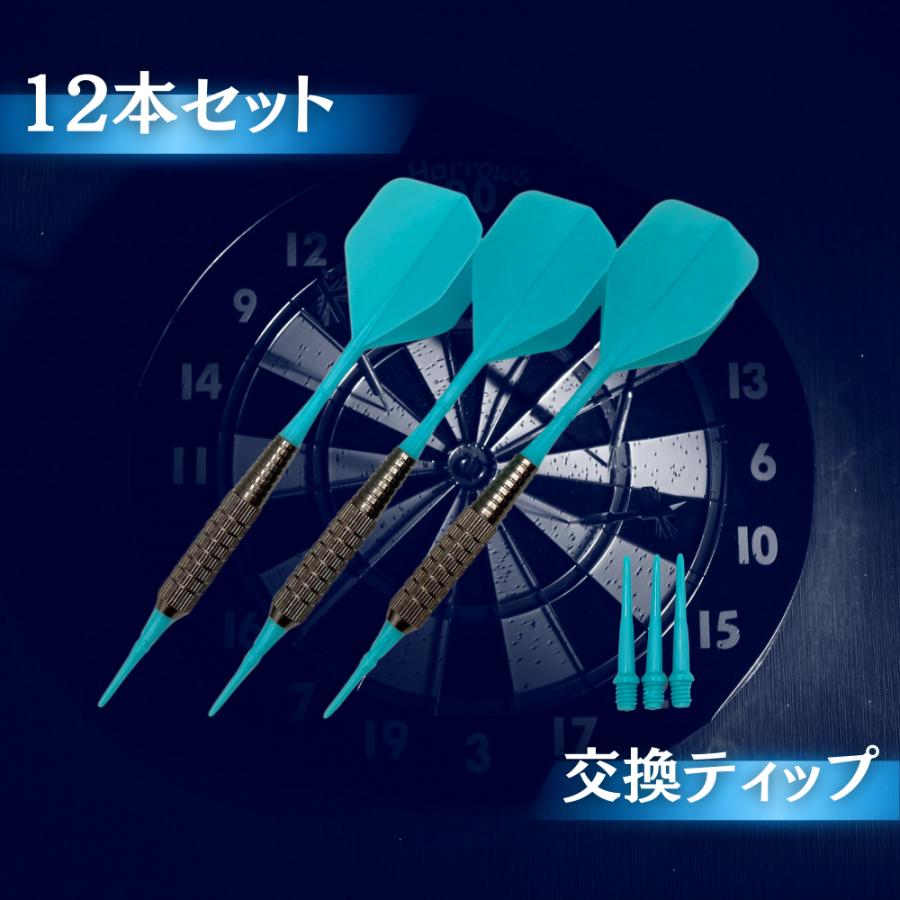 ハウスダーツ セット 初心者 バレル シャフト フライト 一体型 矢 ソフトダーツ ハウス 入門用 練習用 ダーツライブ フェニックス 16g 12本 (housedarts) ハウスダーツ セット 初心者 バレル シャフト フライト 一体型 矢 ソフトダーツ ハウス 入門用 練習用 ダーツライブ フェニックス 16g 12本 (housedarts)