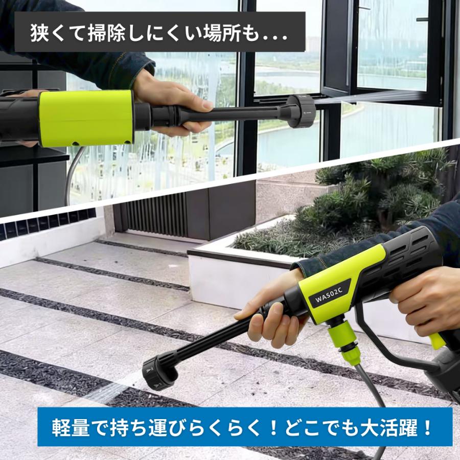 Longsafe 高圧洗浄機 コードレス 充電式 5.0MPa 6in1 50℃対応 軽量 1.5