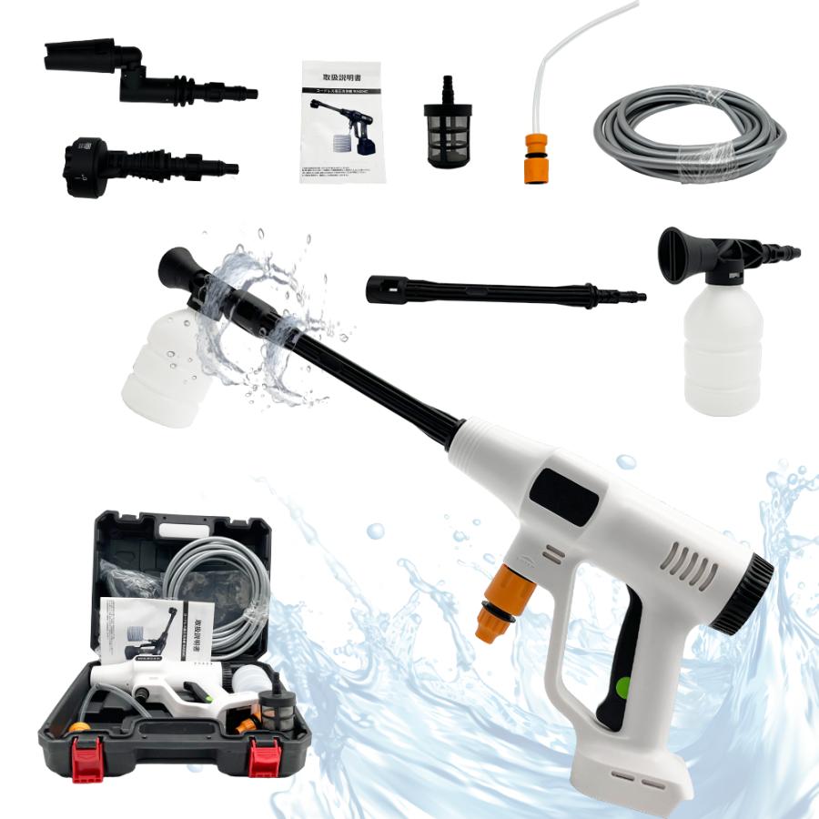 Longsafe マキタ makita 互換 充電式 高圧洗浄機 高性能 最新