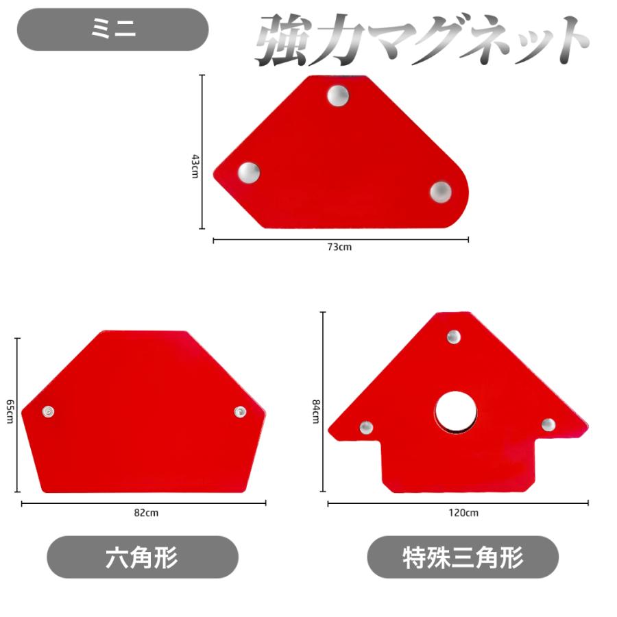 Longsafe 溶接 マグネット ホルダー 6個セット 強力 超強力 クランプ