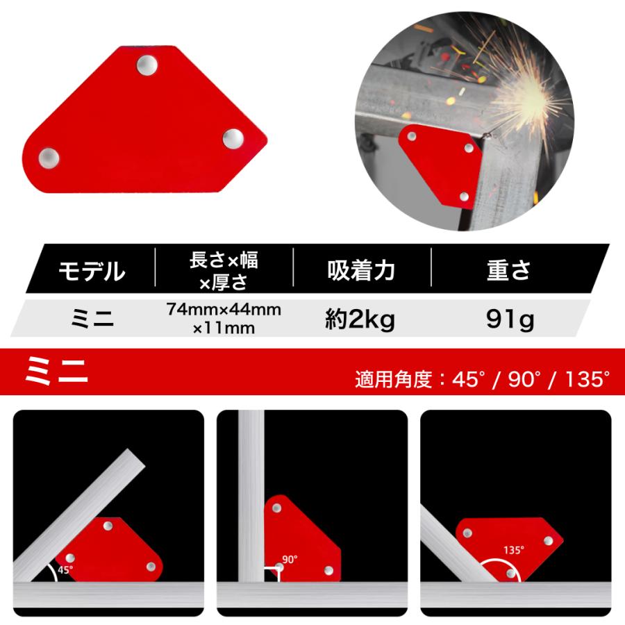 Longsafe 溶接 マグネット ホルダー 6個セット 強力 超強力 クランプ