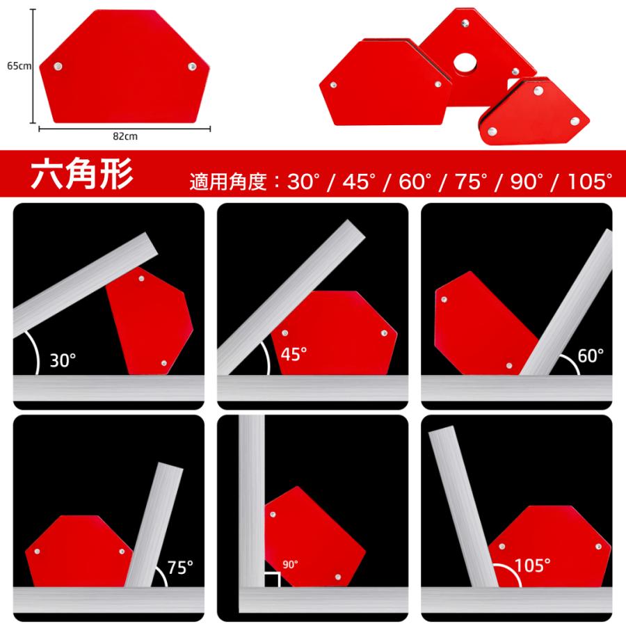 Longsafe 溶接 マグネット ホルダー 6個セット 強力 超強力 クランプ