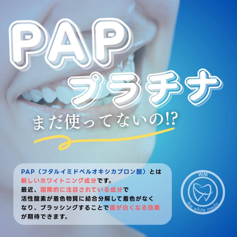 【医療提携】ホワイトニングメニュー導入　単品可 💎歯科提携💎新メニューのお知らせ | ホワイトニングカフェで