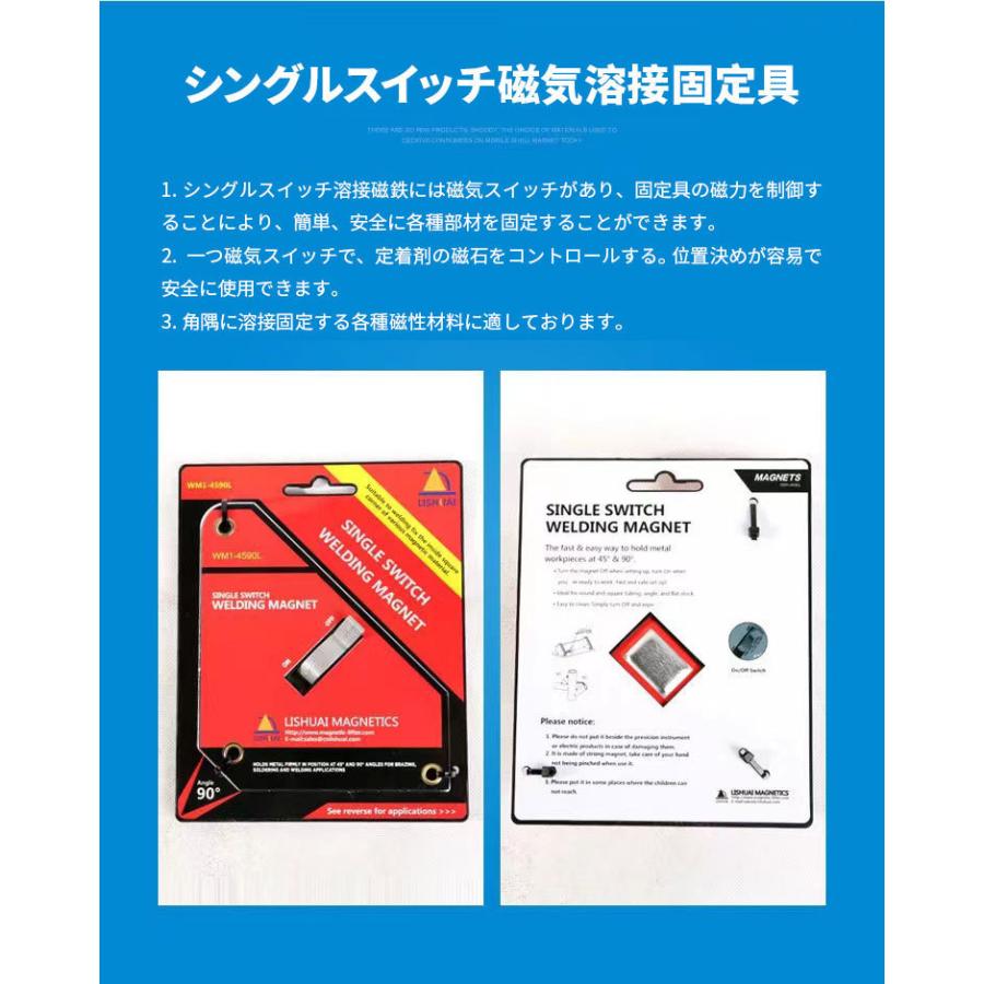 LISHUAI マグネチッククランプL  強力 溶接 磁石 マグネット 固定 A LISHUAI マグネチック クランプ L 強力 コーナー スイッチ 溶接