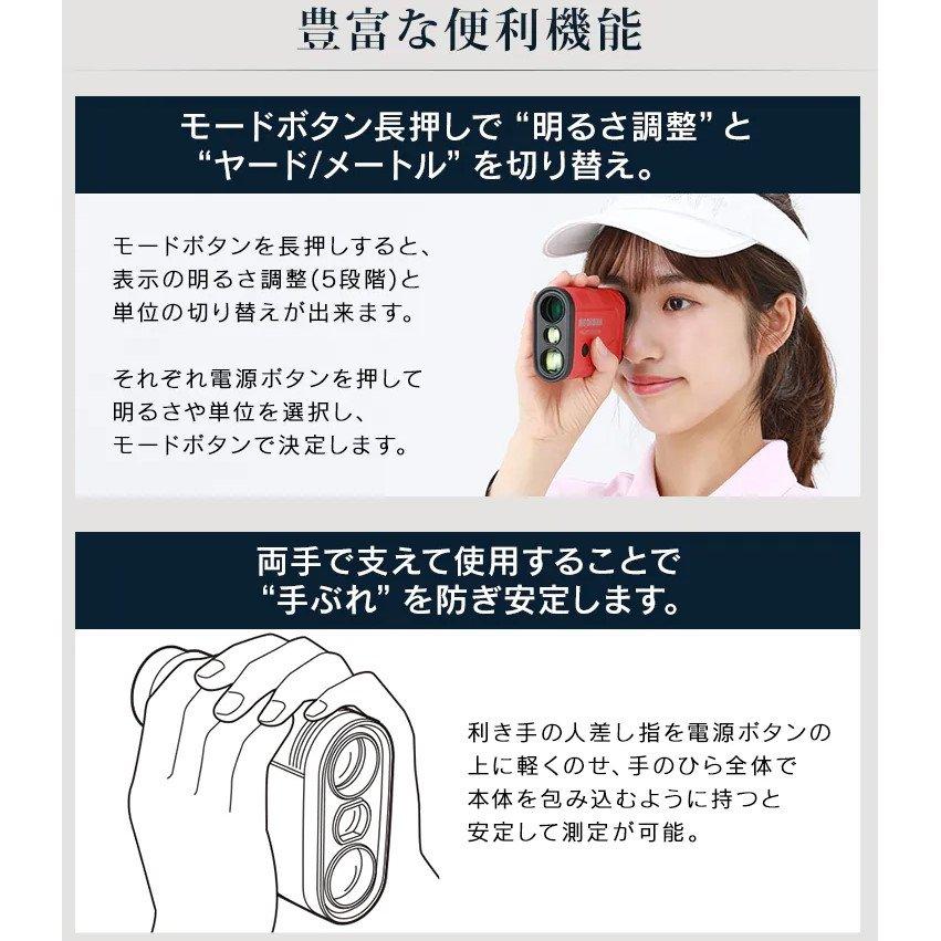 アイリスオーヤマ ゴルフ レーザー距離計 高速測定 YS20-OLH B IRIS OHYAMA 【瞬間測定0.3秒】アイリスオーヤマ ゴルフ 距離計
