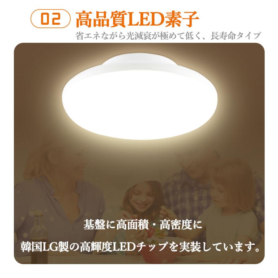 ❤省エネ＆交換不要で約10年間使えて超経済的❣12畳対応♪❤シーリング