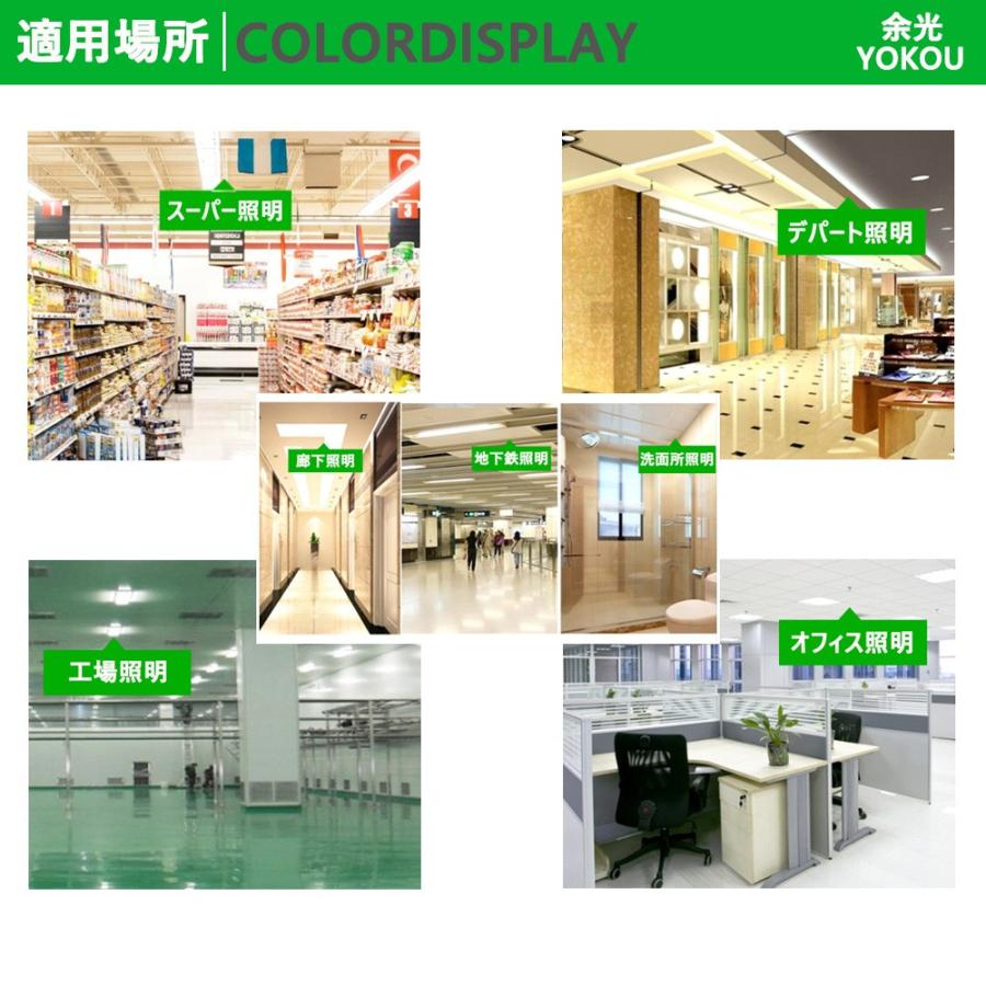 30本 蛍光灯led直管 110w形 直管 蛍光灯ledに変えるには ledランプ 天井照明 80w 口金R17D ledライト led直管ランプ 蛍光灯直管 直管型led蛍光灯 和室用 屋内の画像