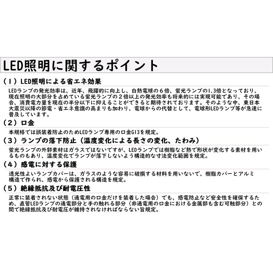 20本 蛍光灯led直管 110w形 直管 蛍光灯ledに変えるには ledランプ 天井照明 80w 口金R17D ledライト led直管ランプ 蛍光灯直管 直管型led蛍光灯 和室用 屋内の画像