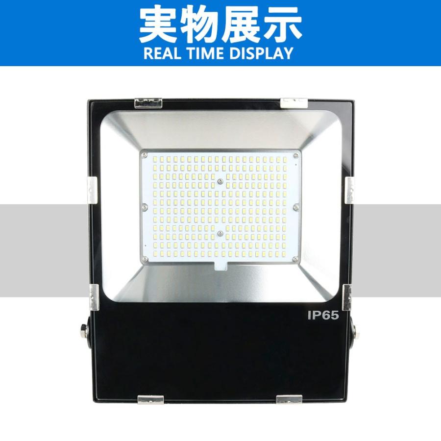 led投光器 150w 工場用led照明 投光器 電球色 led投光器 屋外用 高天井用led照明 水銀灯 led化 高天井灯 led お部屋を明るく 投光器 釣り 防水IP65 - 10