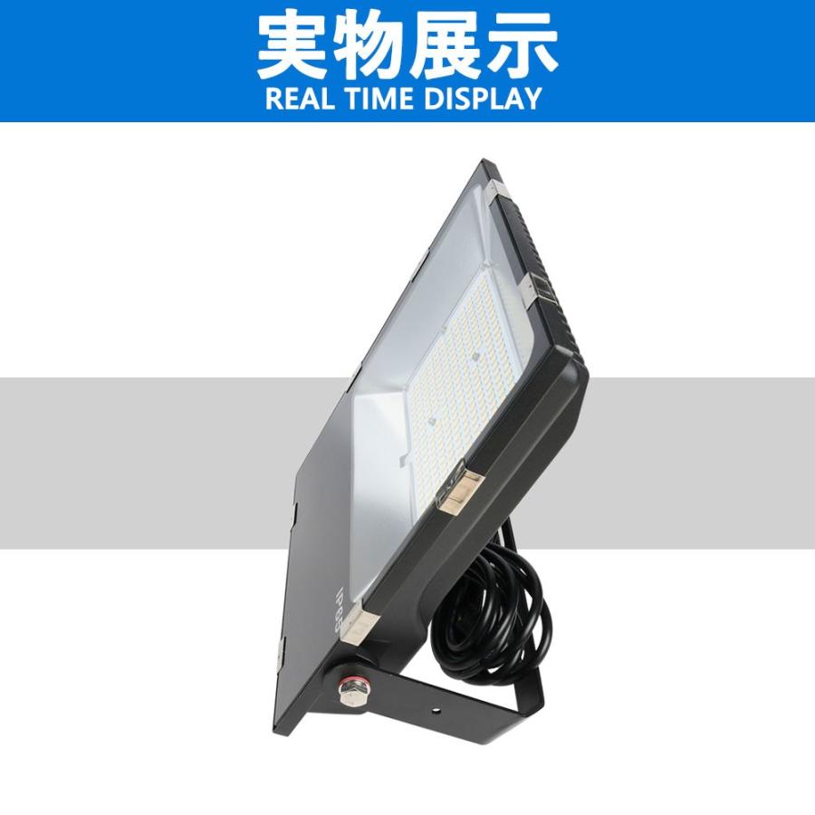駐車場照明ライト 工事現場照明 led投光器 150w led作業ライト