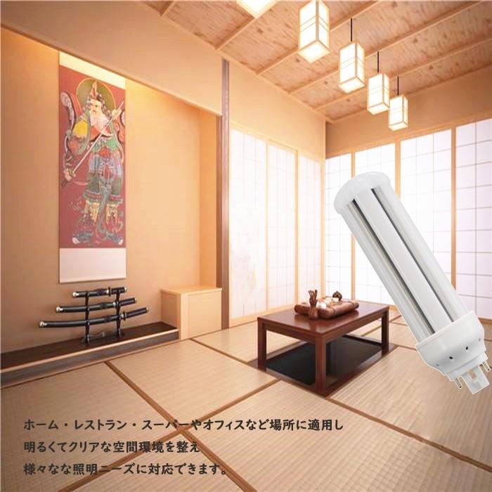 LED蛍光灯16W LED照明器具 fht57ex-n fht57 fht57形対応 FHT57ex-w