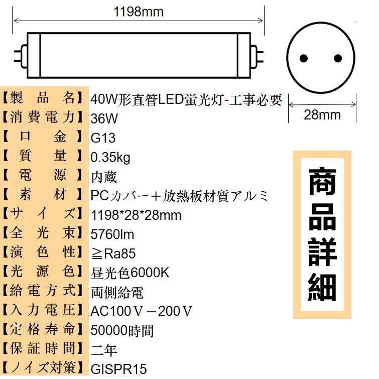 10本】直管型ledランプ 直管蛍光灯 蛍光灯ledに変えるには G13口金