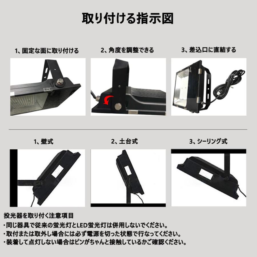 投光器 ledライト50W 8000lm 業務用投光器50W 作業灯 水銀灯 蛍光灯