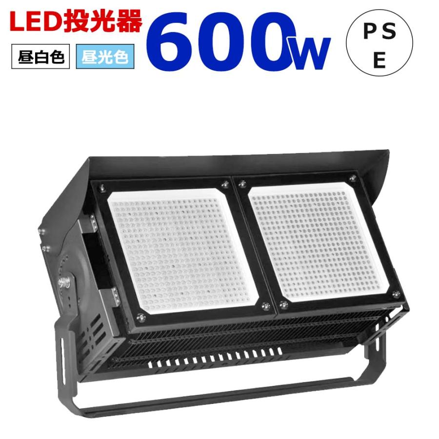 led投光器 600w ハイパワー 高天井照明 作業灯 LEDワークライト 屋外