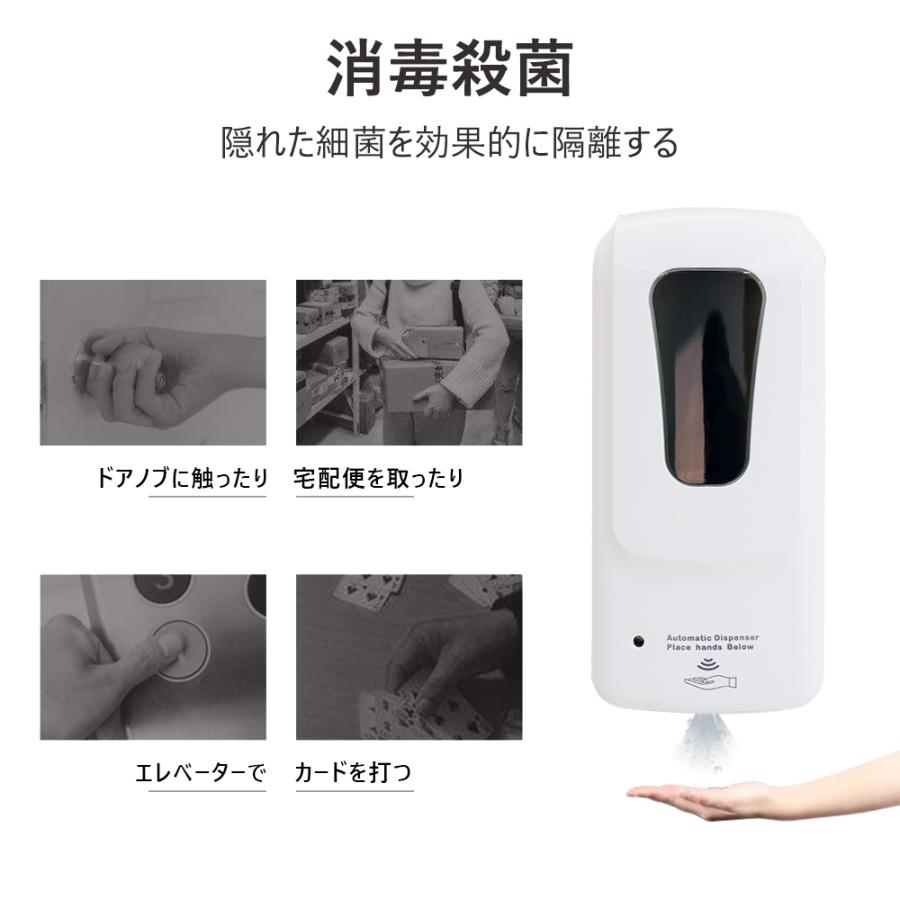 アルコール噴霧器 ディスペンサー アルコール 自動手指消毒器 壁掛け