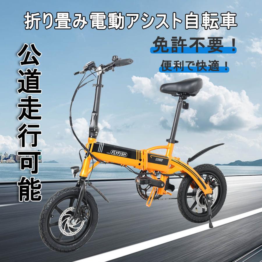 安い割引 大容量 折り畳み電動バイク 電動自転車 公道走行可能 3色2 asakusa.sub.jp