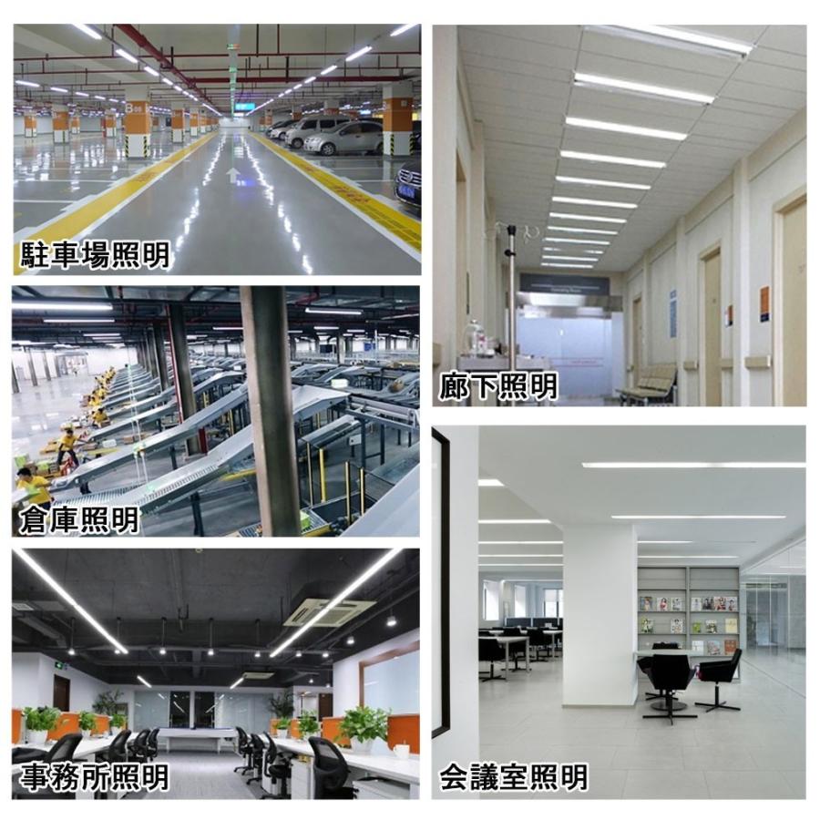 Ledベースライト 蛍光灯 Led 40w型 器具一体型 逆富士 吊り型 Led蛍光灯 逆富士 40w形 蛍光灯器具 吊り下げ 蛍光灯 40型 Led 2灯 調光調色 工場用led照明 Baselight140 Colorchange 余光照明 通販 Yahoo ショッピング