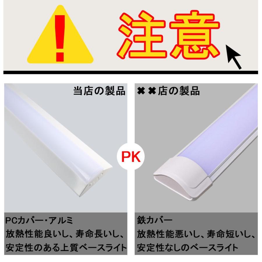 逆富士 40w led 逆富士型蛍光灯 2灯 ベースライト50w お部屋を明るく