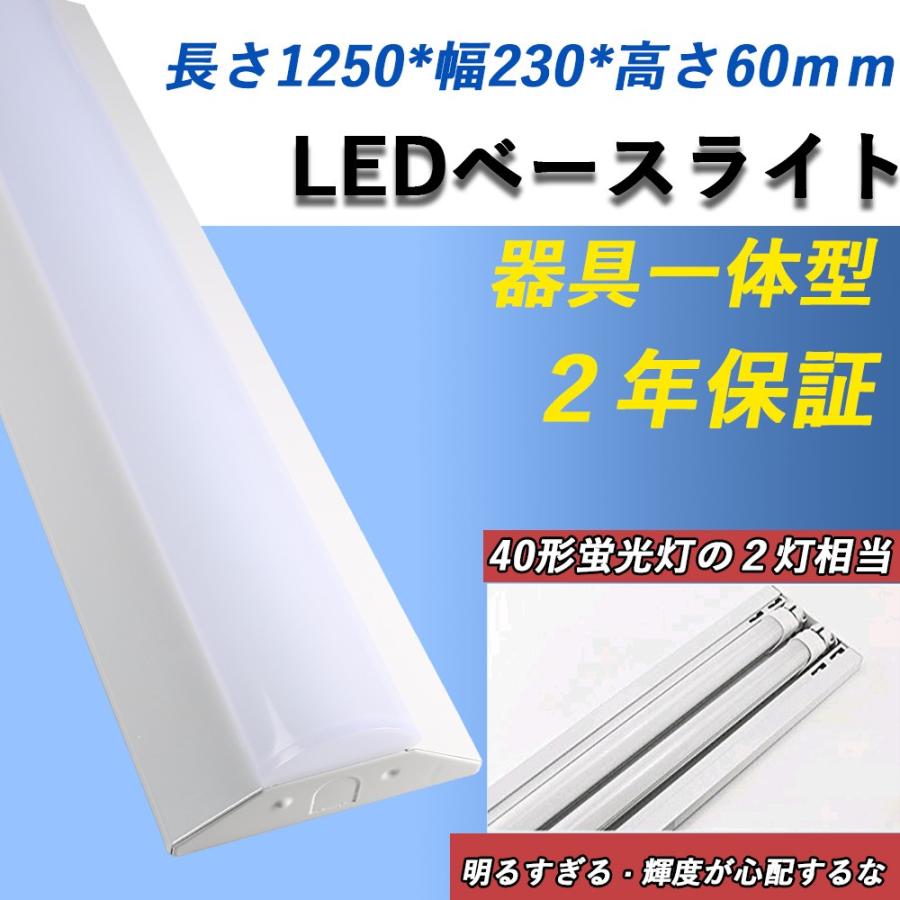 天井照明 オシャレ 逆富士型蛍光灯 逆富士 40w 2灯 逆富士 40w Led 天井照明led Led ベースライト50w Led お部屋を明るく 8000lm Baselight230 W Color 余光照明 通販 Yahoo ショッピング