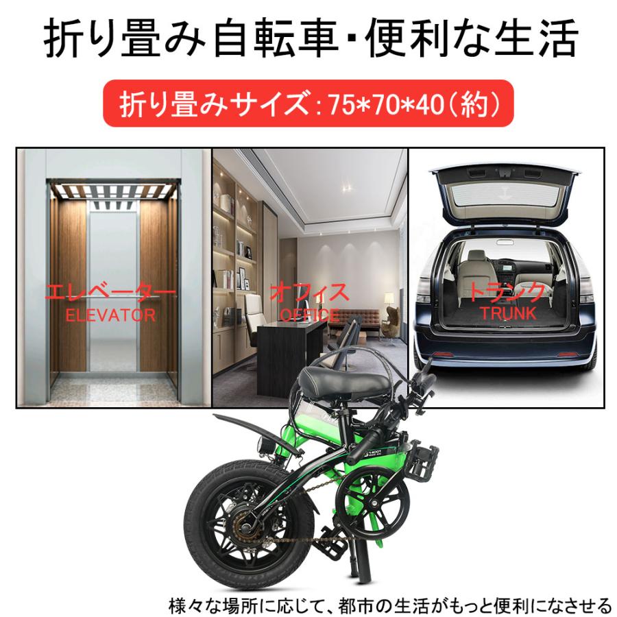 電動アシスト自転車 折りたたみ自転車 アシスト自転車 折りたたみ 14インチ 激安 自転車フレーム おしゃれ 小径車 軽量 アクセル付き バッテリーは別売り Bicyclesmall 余光照明 通販 Yahoo ショッピング